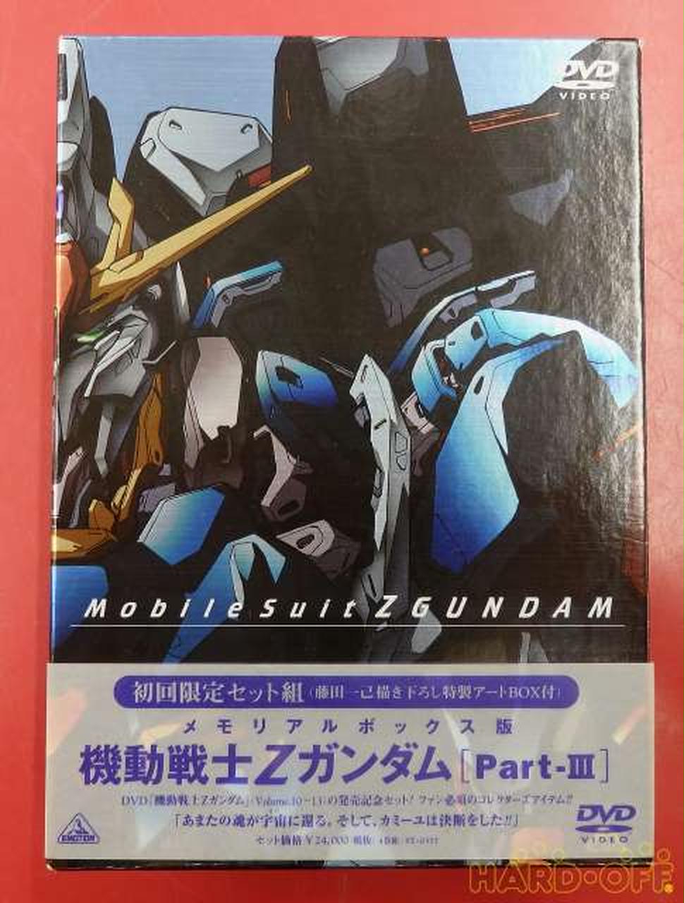 バンダイビジュアル|DVD-BOX|【ハードオフ公式通販】オフモール