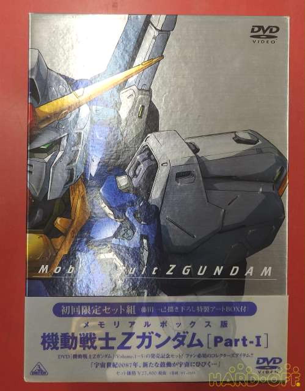 バンダイビジュアル|DVD-BOX|【ハードオフ公式通販】オフモール