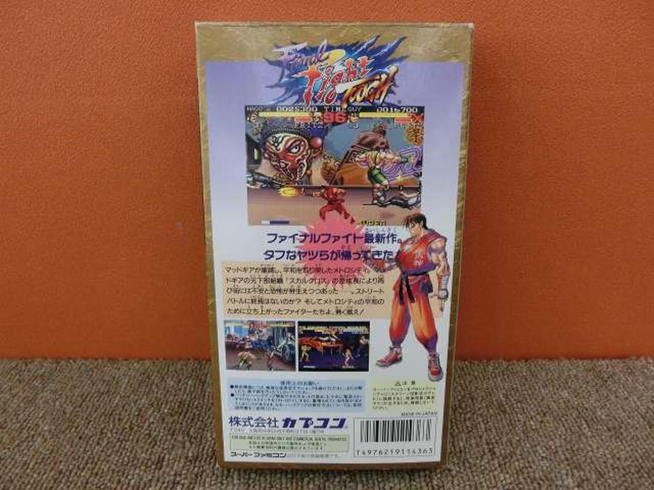 CAPCOM|SFCソフト|【ハードオフ公式通販】オフモール|2011800000042338