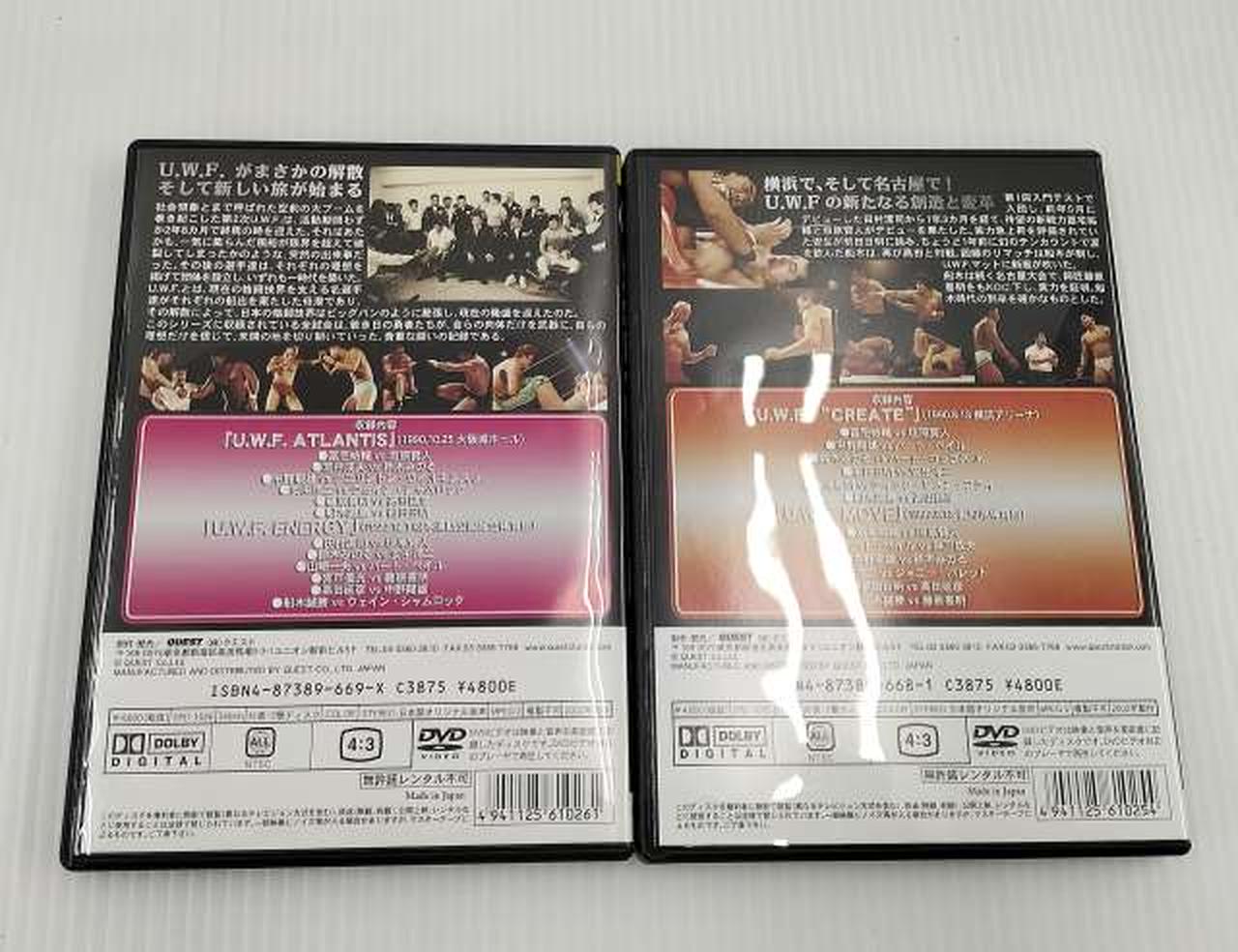 ㈱クエスト|U.W.F. COMPLETE BOX stage.3 入荷|【ハードオフ公式通販