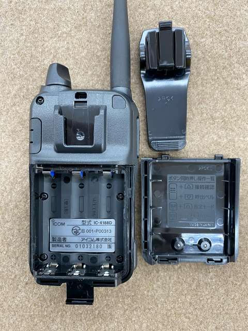 アイコム(ICOM)|特定小電力トランシーバー|【ハードオフ公式通販】オフ