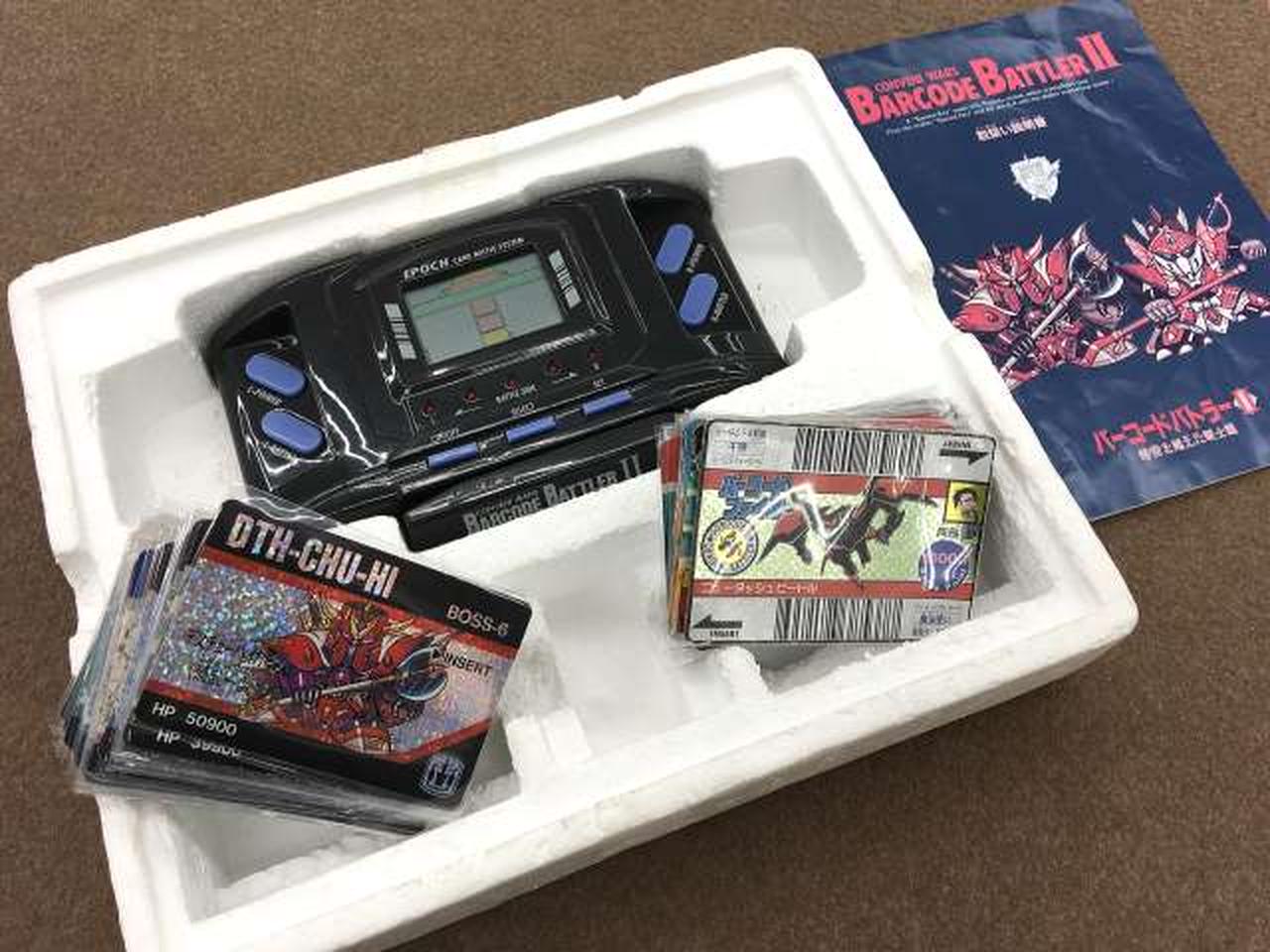 エポック社|バーコードバトラーII 時空を越えた戦士達|【ハードオフ