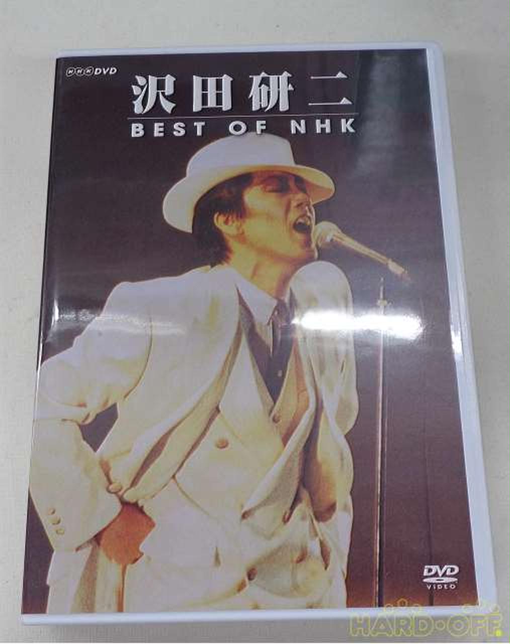 沢田研二 BEST OF NHK|【ハードオフ公式通販】オフモール|2012260000100261