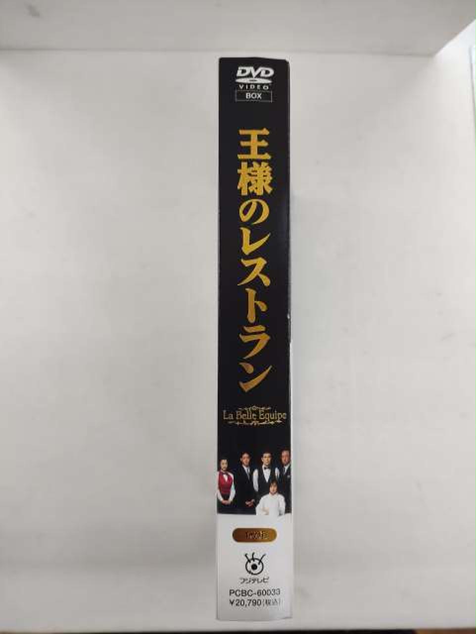 ポニーキャニオン(PONY CANYON)|王様のレストラン DVD-BOX|【ハード