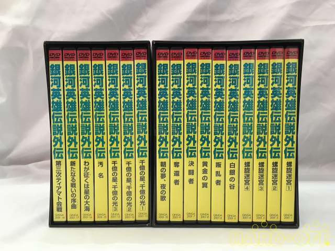 徳間書店インターメディア|アニメ|【ハードオフ公式通販】オフモール