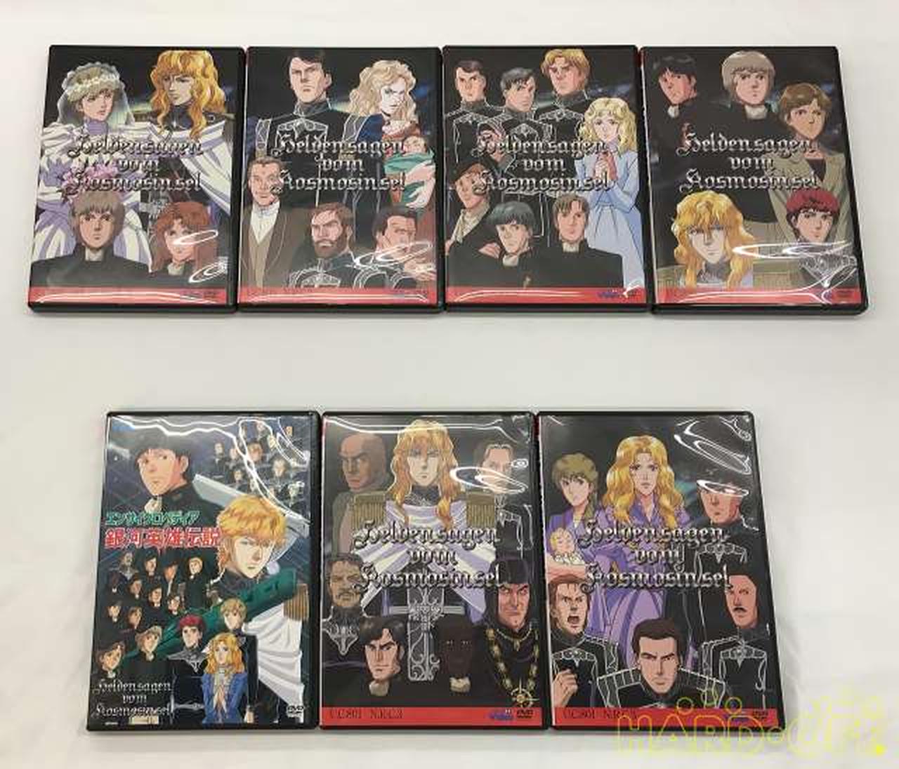 徳間書店インターメディア|アニメ|【ハードオフ公式通販】オフモール