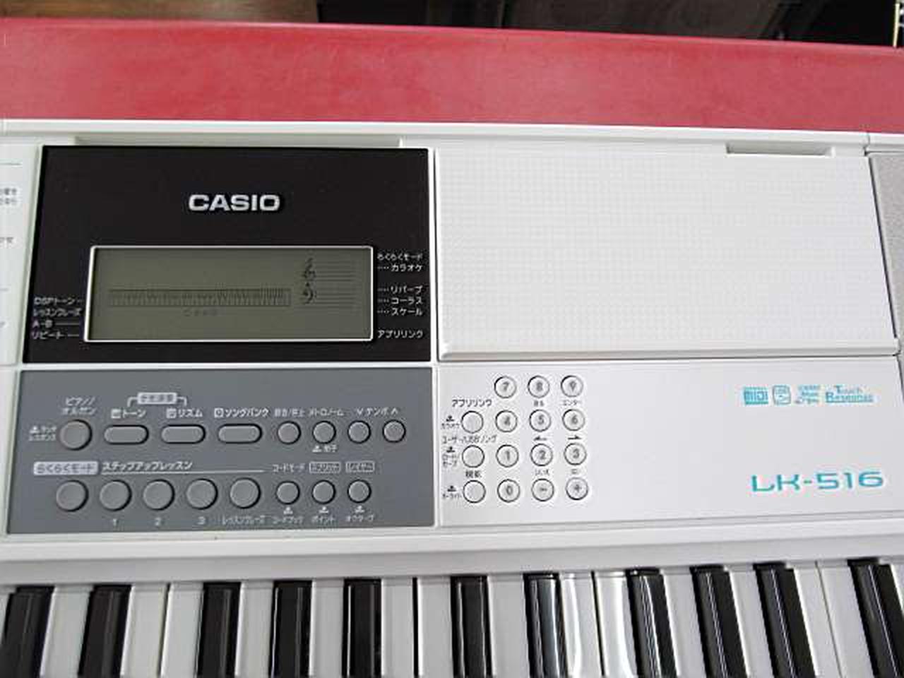 カシオ(CASIO)|ファミリーキーボード|【ハードオフ公式通販】オフ