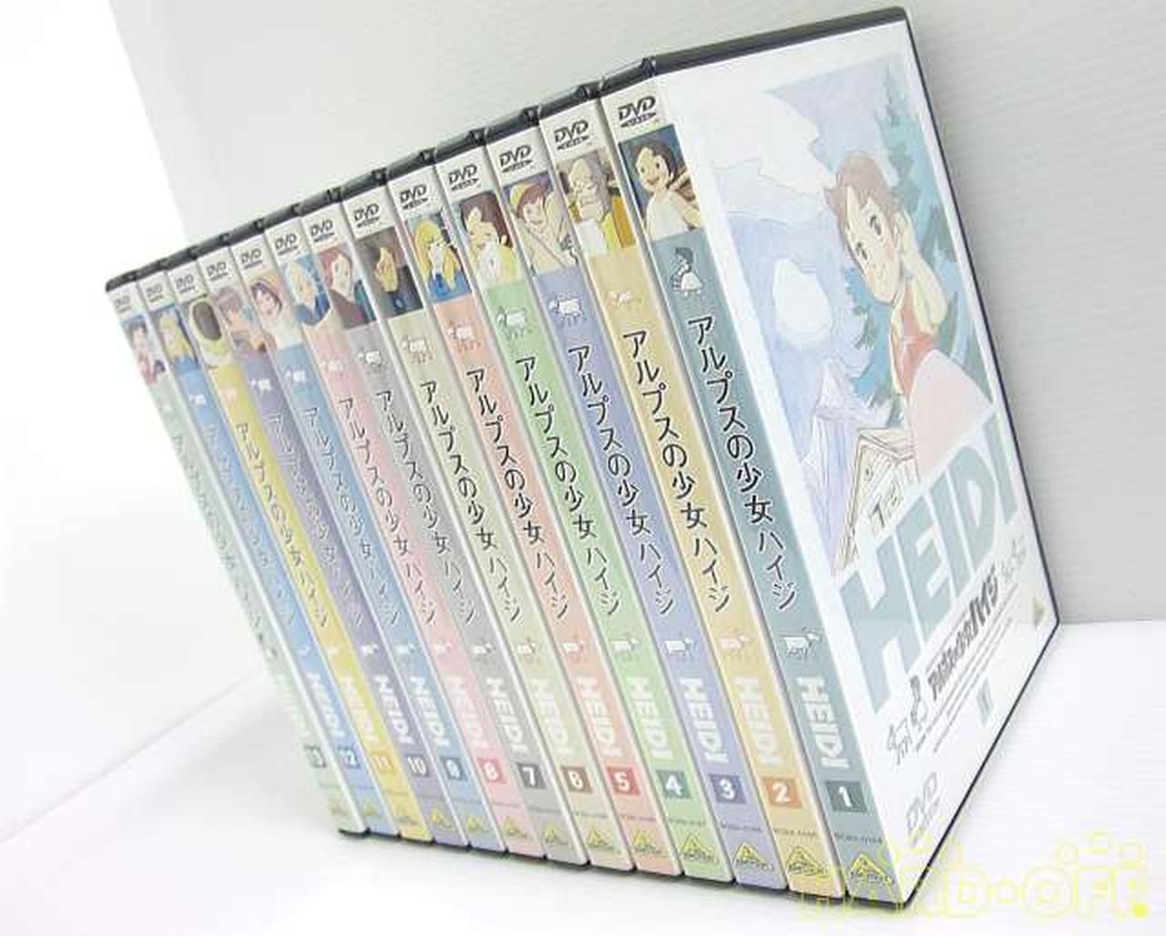 バンダイビジュアル|ジャンク DVD アルプス少女ハイジ 1～13巻セット