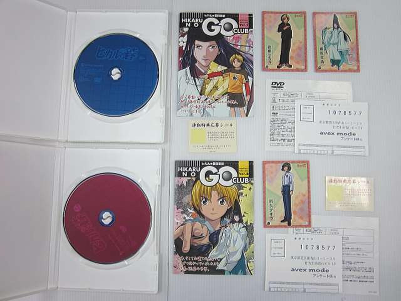 AVEX|ヒカルの碁 DVD 25巻セット|【ハードオフ公式通販】オフモール