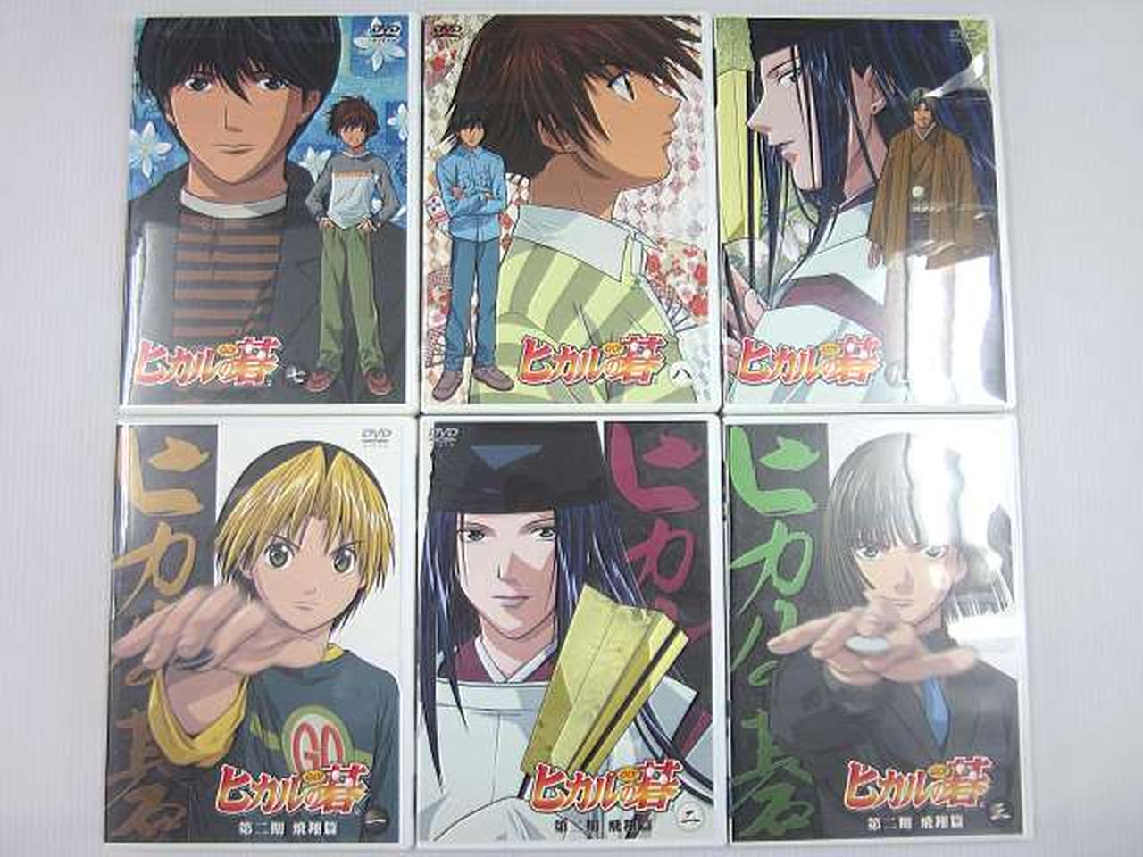 AVEX|ヒカルの碁 DVD 25巻セット|【ハードオフ公式通販】オフモール