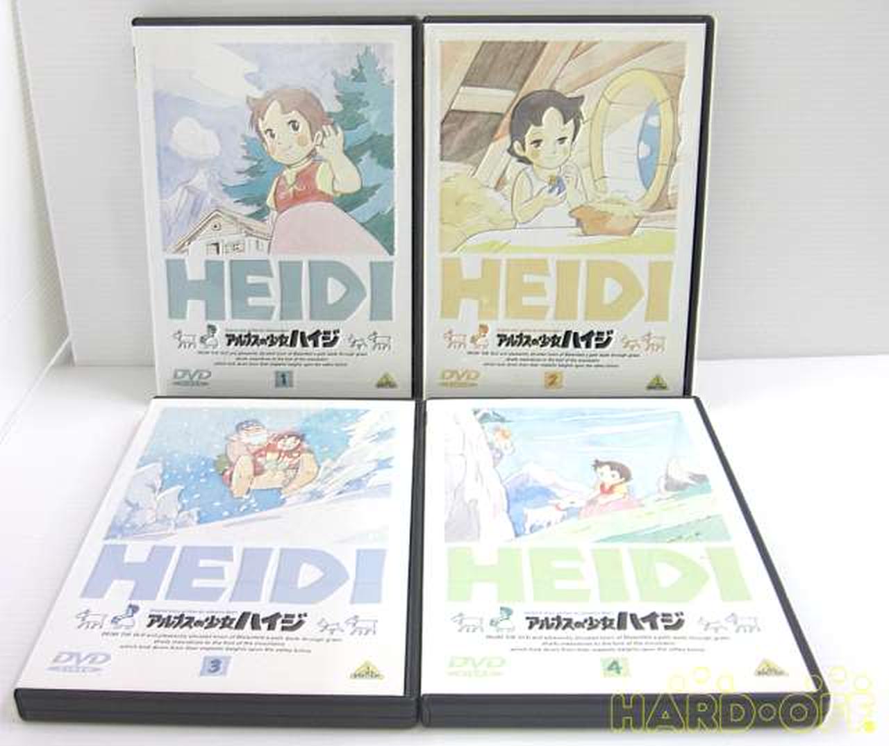 バンダイビジュアル|ジャンク DVD アルプス少女ハイジ 1～13巻セット