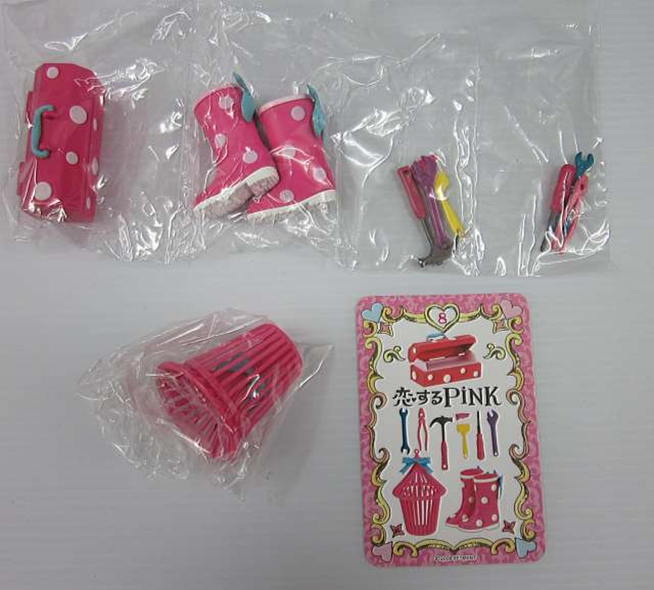 リーメント|恋するPINK全8種類|【ハードオフ公式通販】オフモール