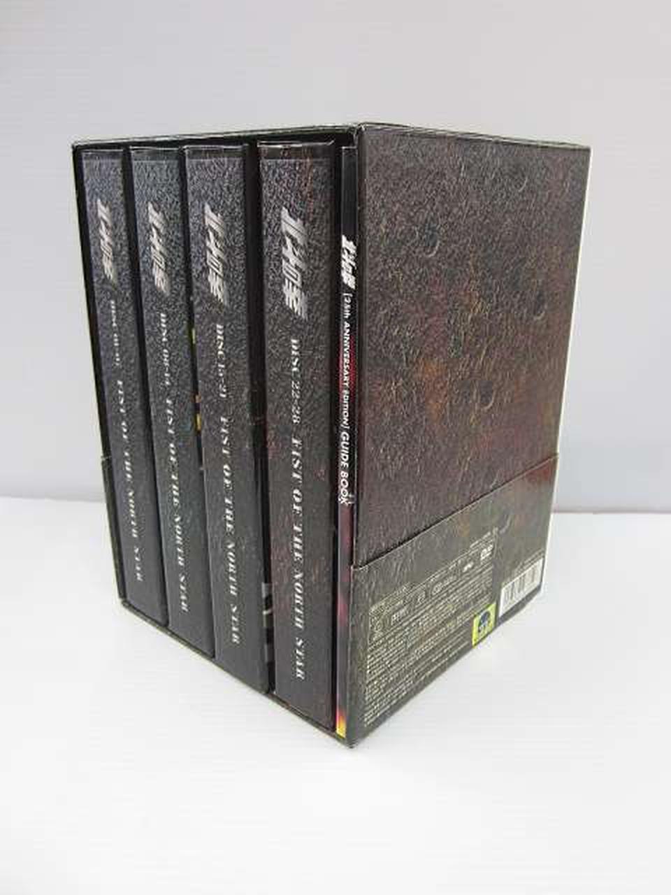 エイベックス|北斗の拳 25周年記念 HDリマスター DVD BOX|【ハード