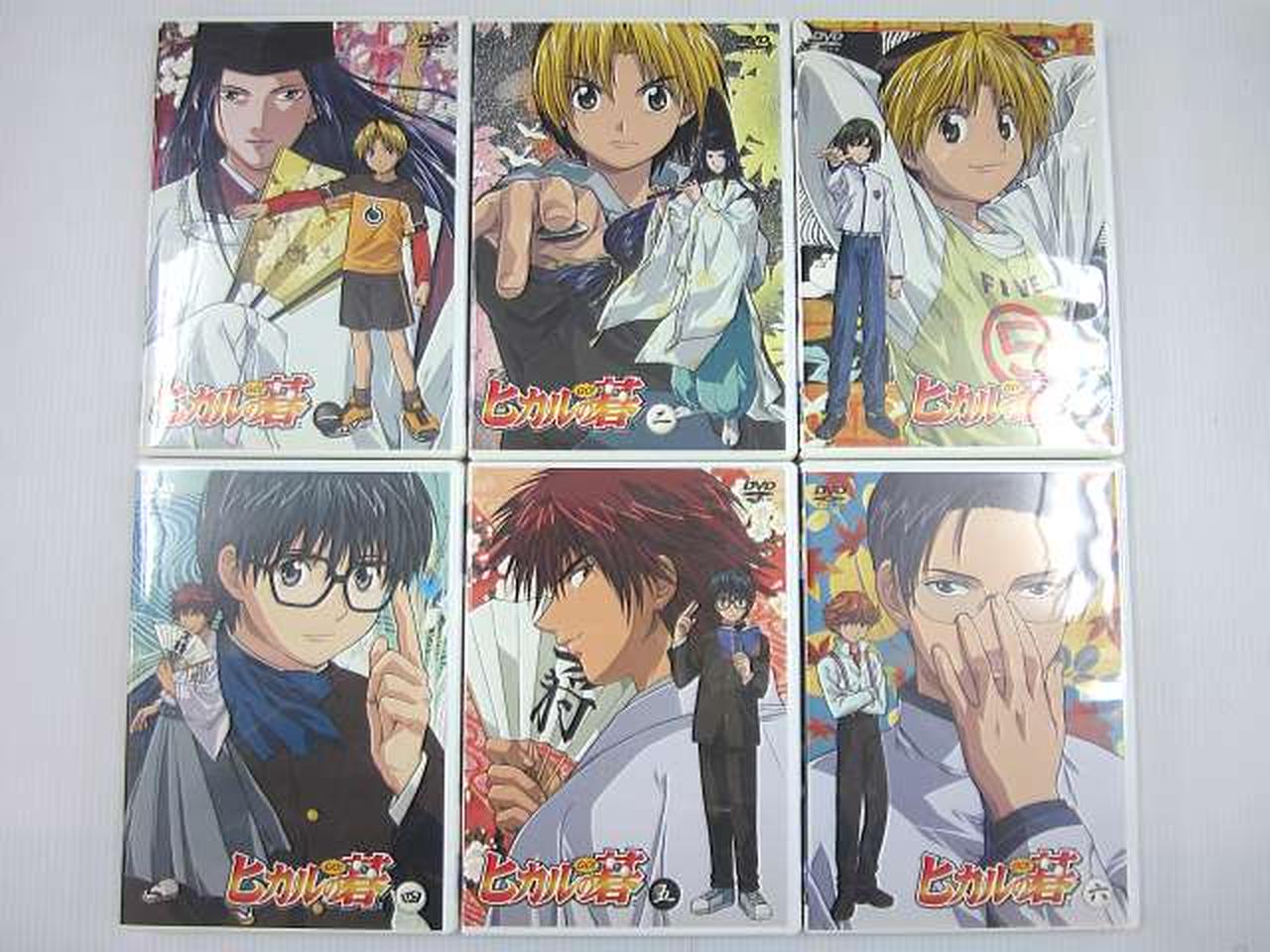 AVEX|ヒカルの碁 DVD 25巻セット|【ハードオフ公式通販】オフモール