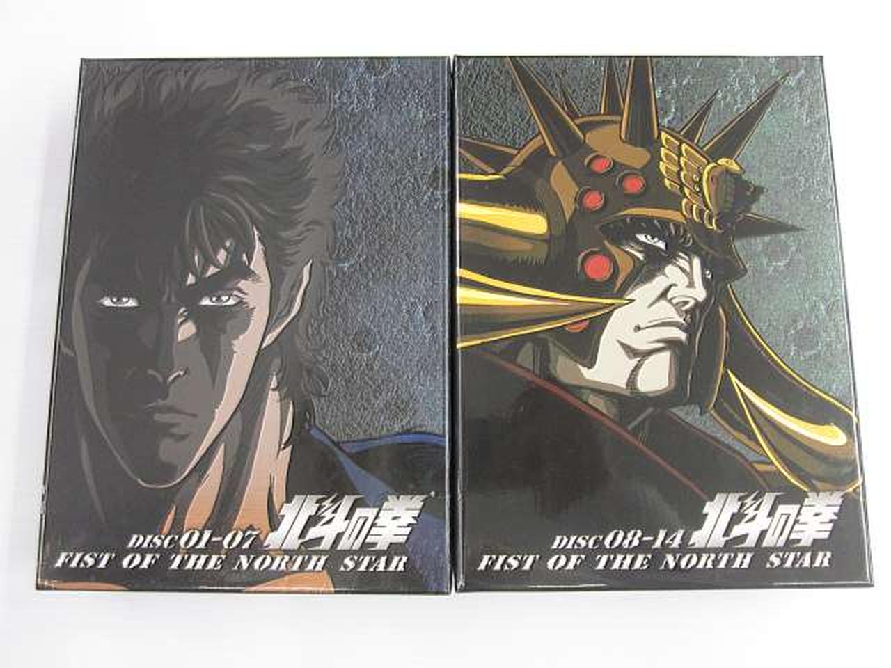 エイベックス|北斗の拳 25周年記念 HDリマスター DVD BOX|【ハード