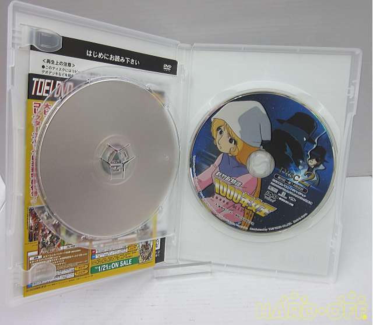 東映|新竹取物語 1000年女王 VOL.1|【ハードオフ公式通販】オフモール