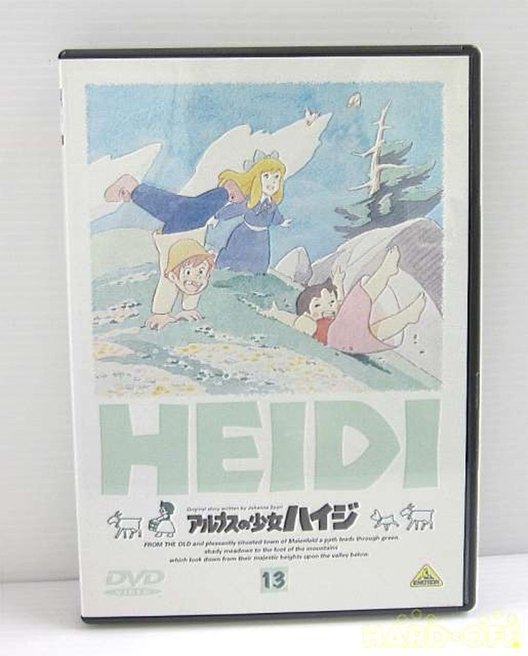 バンダイビジュアル|ジャンク DVD アルプス少女ハイジ 1～13巻セット