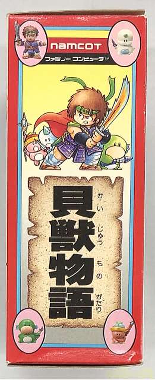 ナムコ|貝獣物語|HARDOFFオフモール（オフモ）|2012870000100356