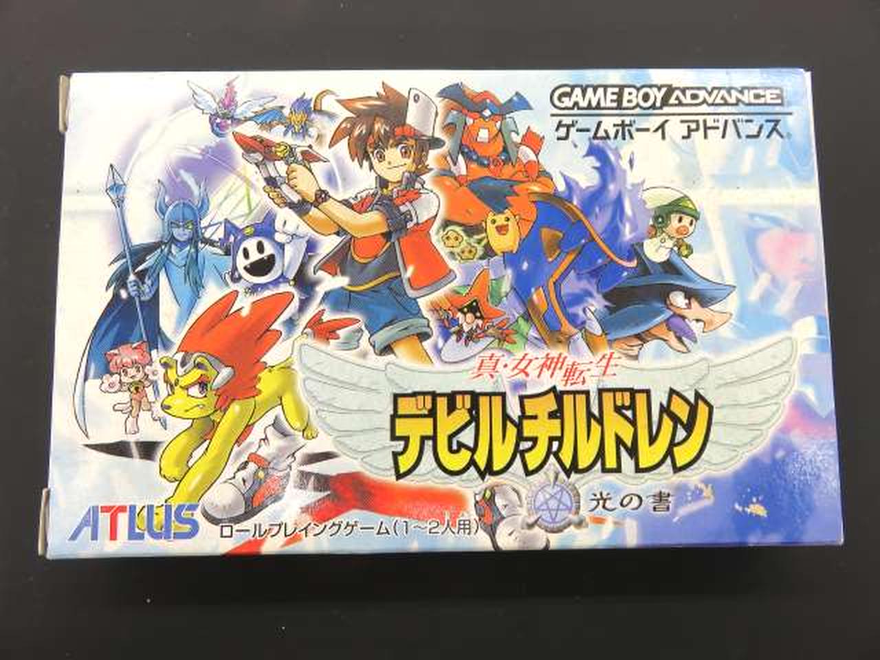 ATLUS|デビルチルドレン 光の書|【ハードオフ公式通販】オフモール