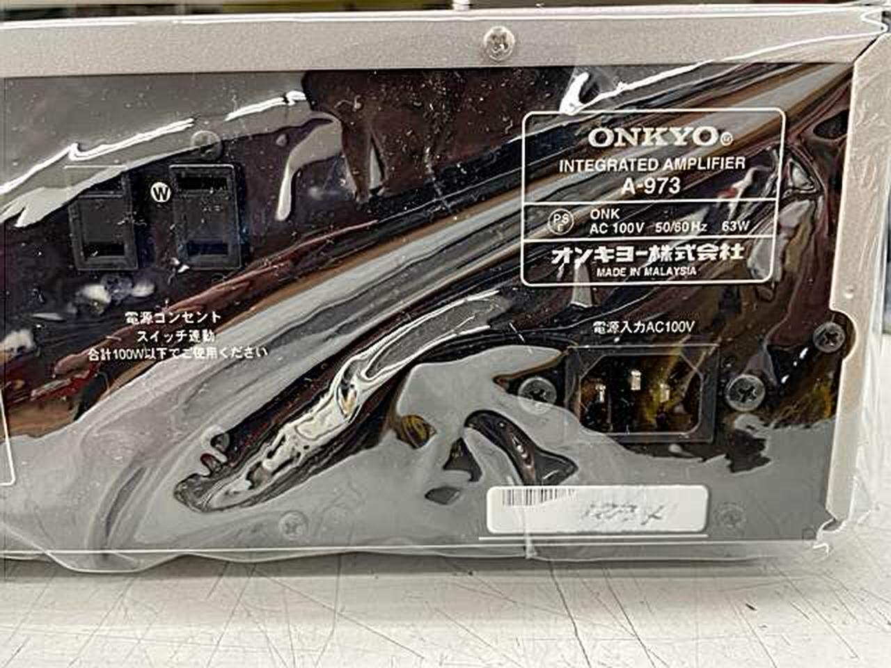 オンキョー(ONKYO)|プリメインアンプ（トランジスター）|【ハードオフ