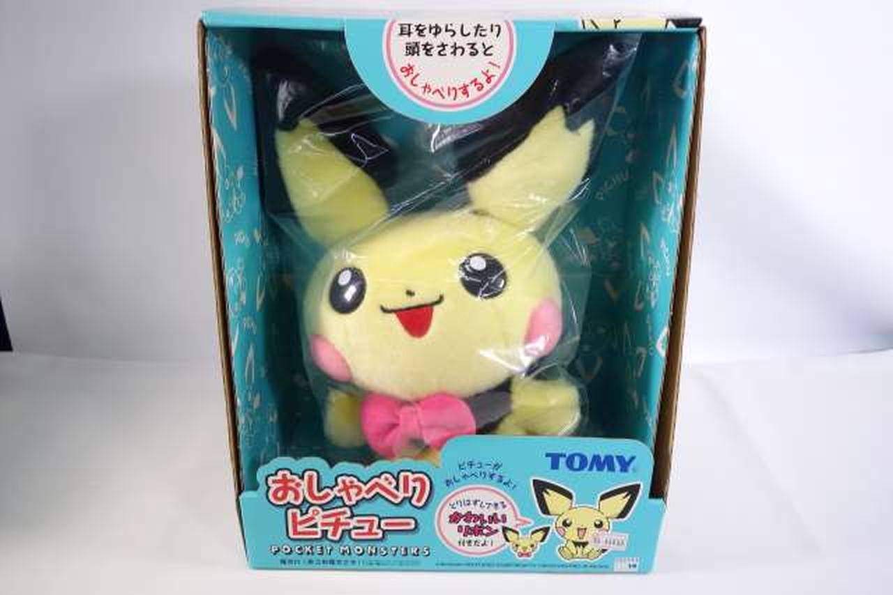 トミー(TOMY)|おしゃべりピチュー|【ハードオフ公式通販】オフモール