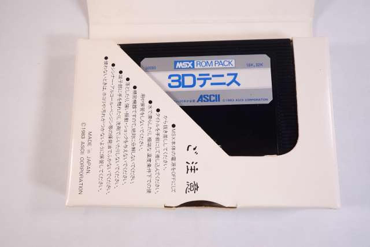 アスキー|MSX ROMカートリッジ|【ハードオフ公式通販】オフモール