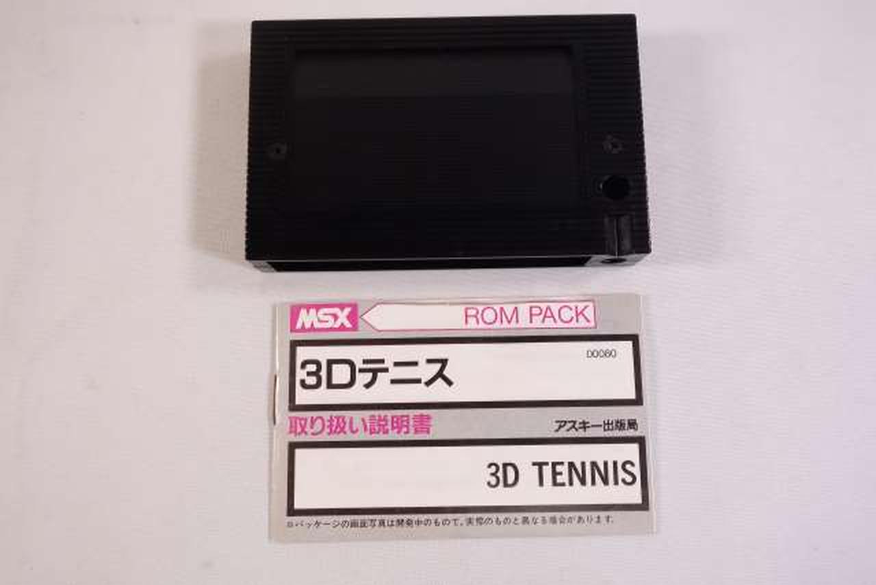 アスキー|MSX ROMカートリッジ|【ハードオフ公式通販】オフモール