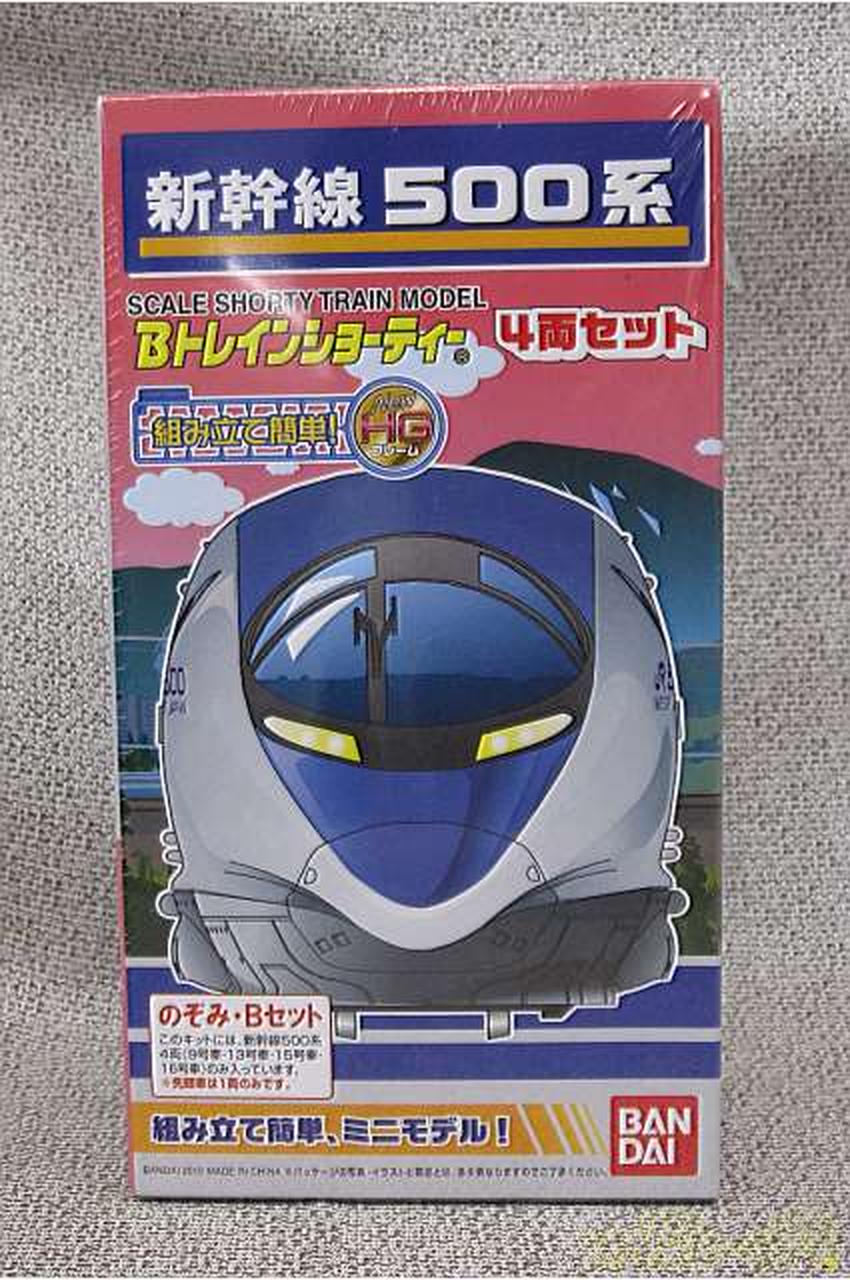 バンダイ(BANDAI)|Bトレインショーティー|【ハードオフ公式通販】オフ