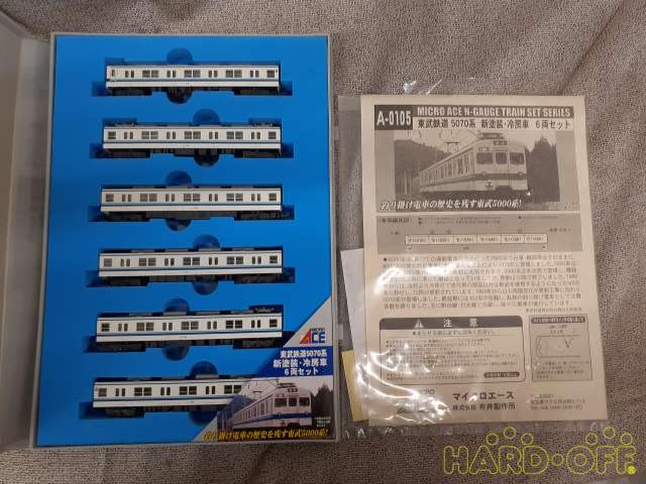 MICRO ACE|東武鉄道5070系 新塗装・冷房車 6両セット|【ハードオフ公式