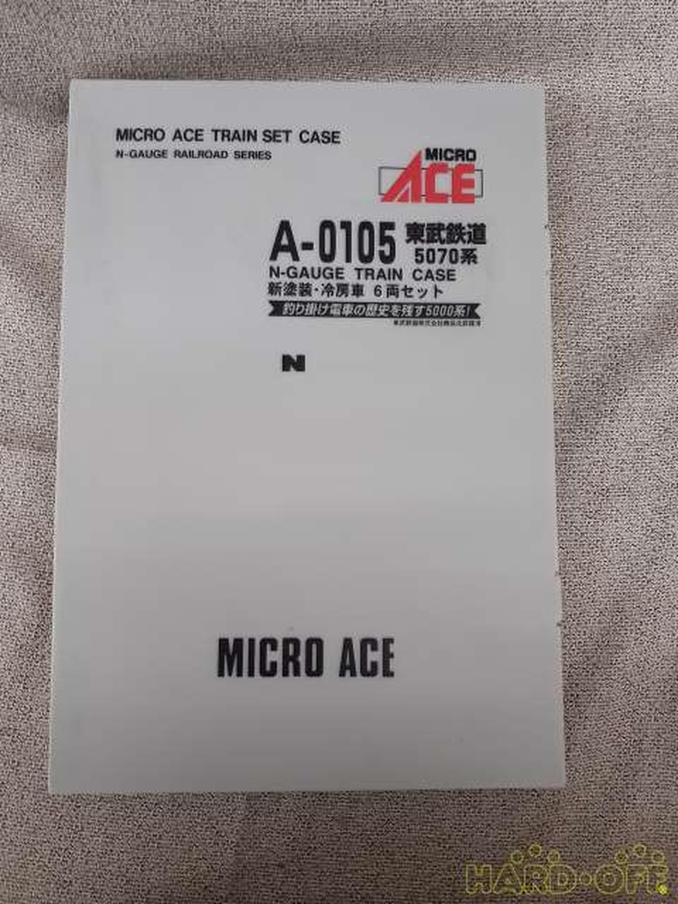MICRO ACE|東武鉄道5070系 新塗装・冷房車 6両セット|【ハードオフ公式