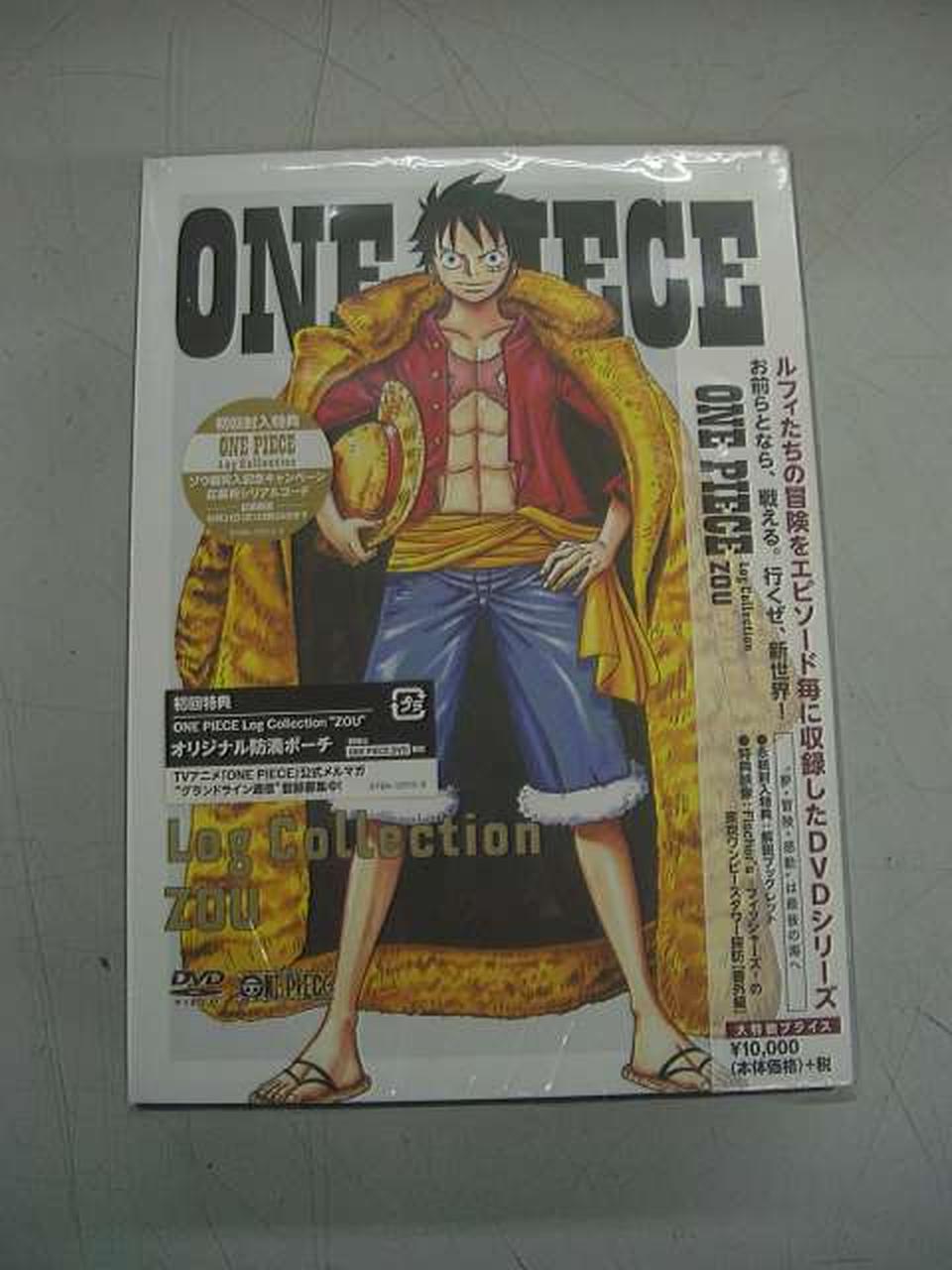 エイベックスピクチャーズ|ワンピース LOG COLLECTION セット|【ハード