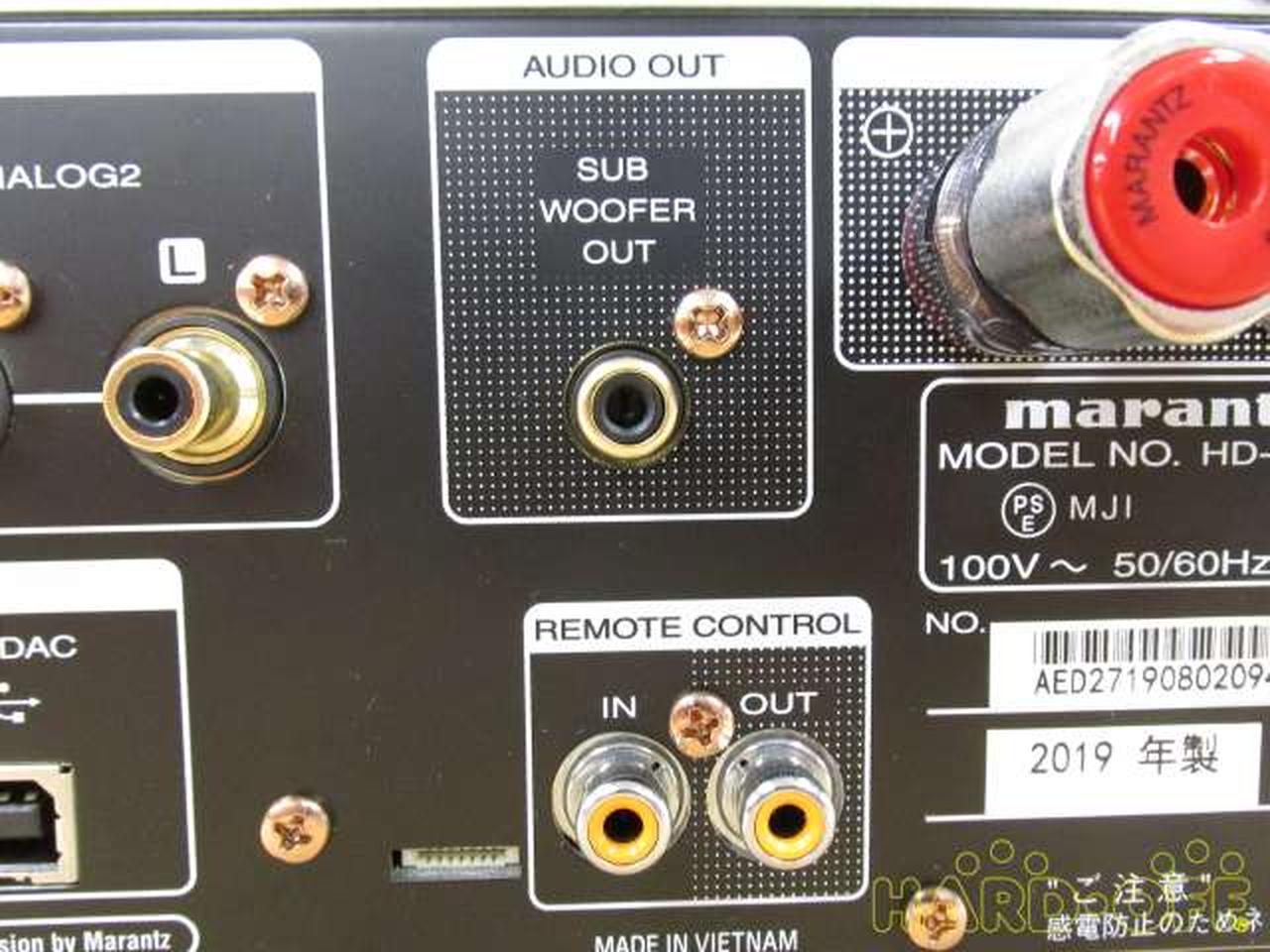 マランツ(MARANTZ)|プリメインアンプ(トランジスター)|【ハードオフ