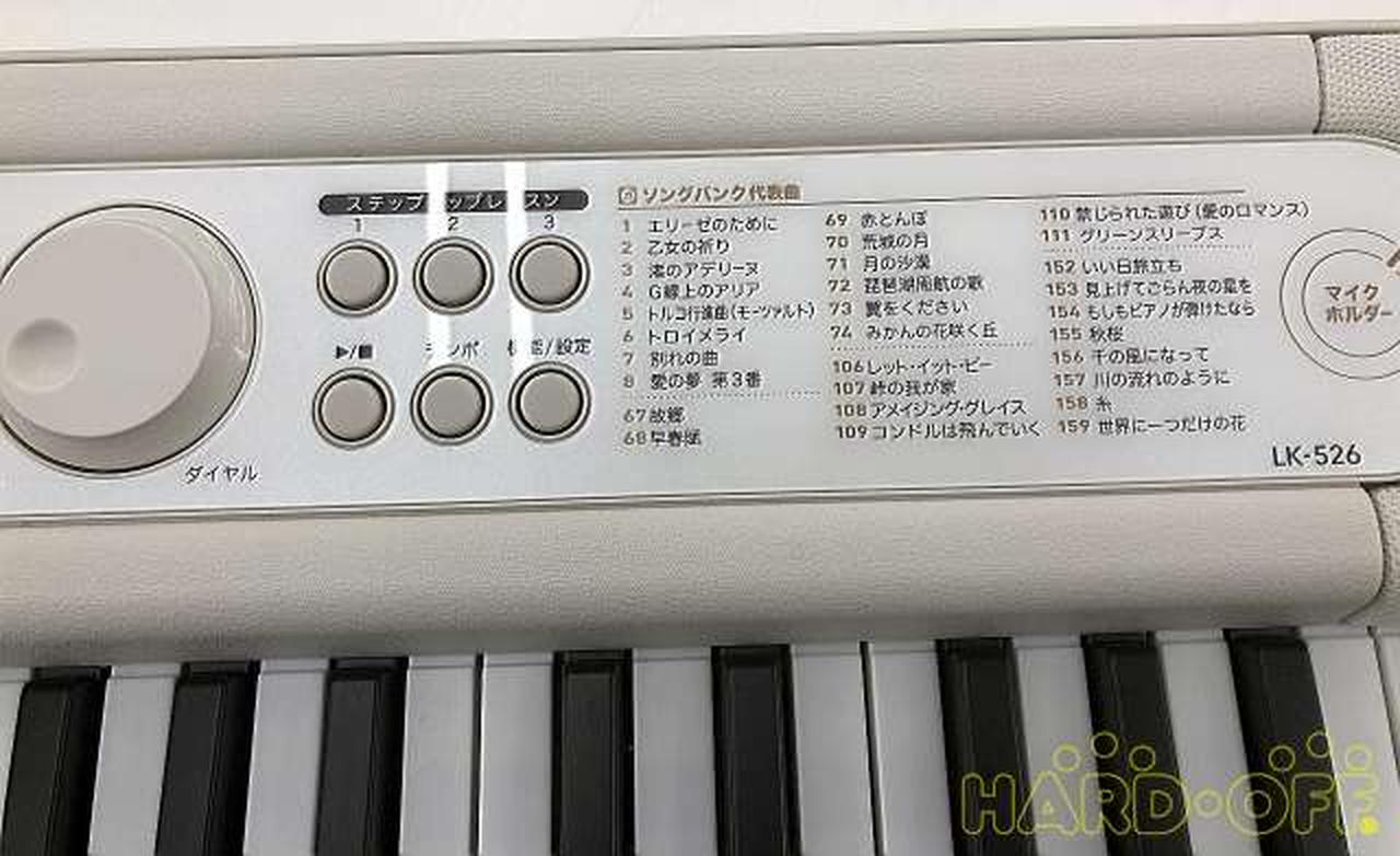 カシオ(CASIO)|電子キーボード|【ハードオフ公式通販】オフモール