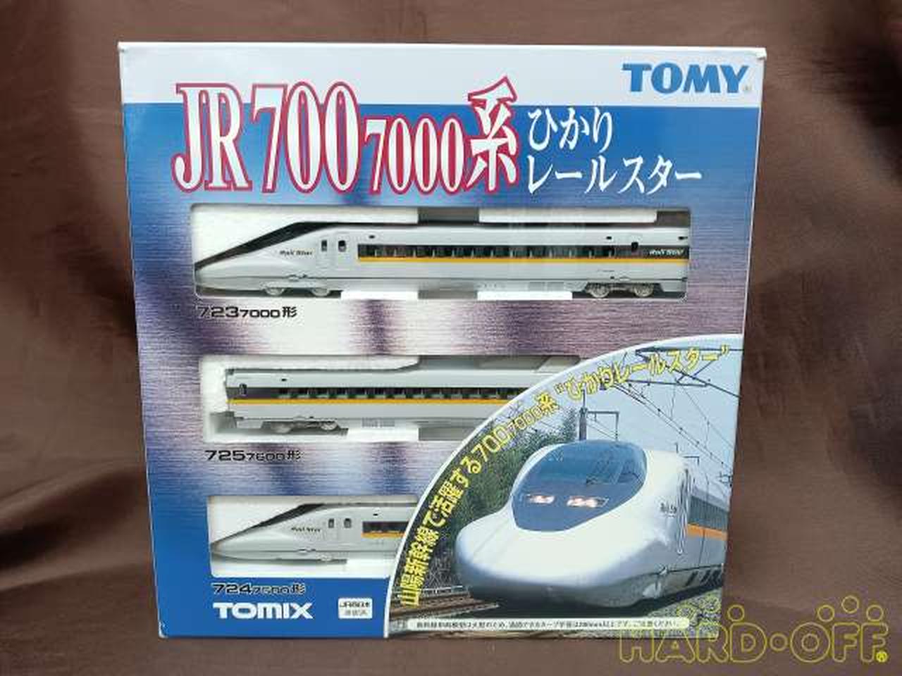 TOMIX 92277】JR 700-7000系 ひかりレールスター増結セット Amazon