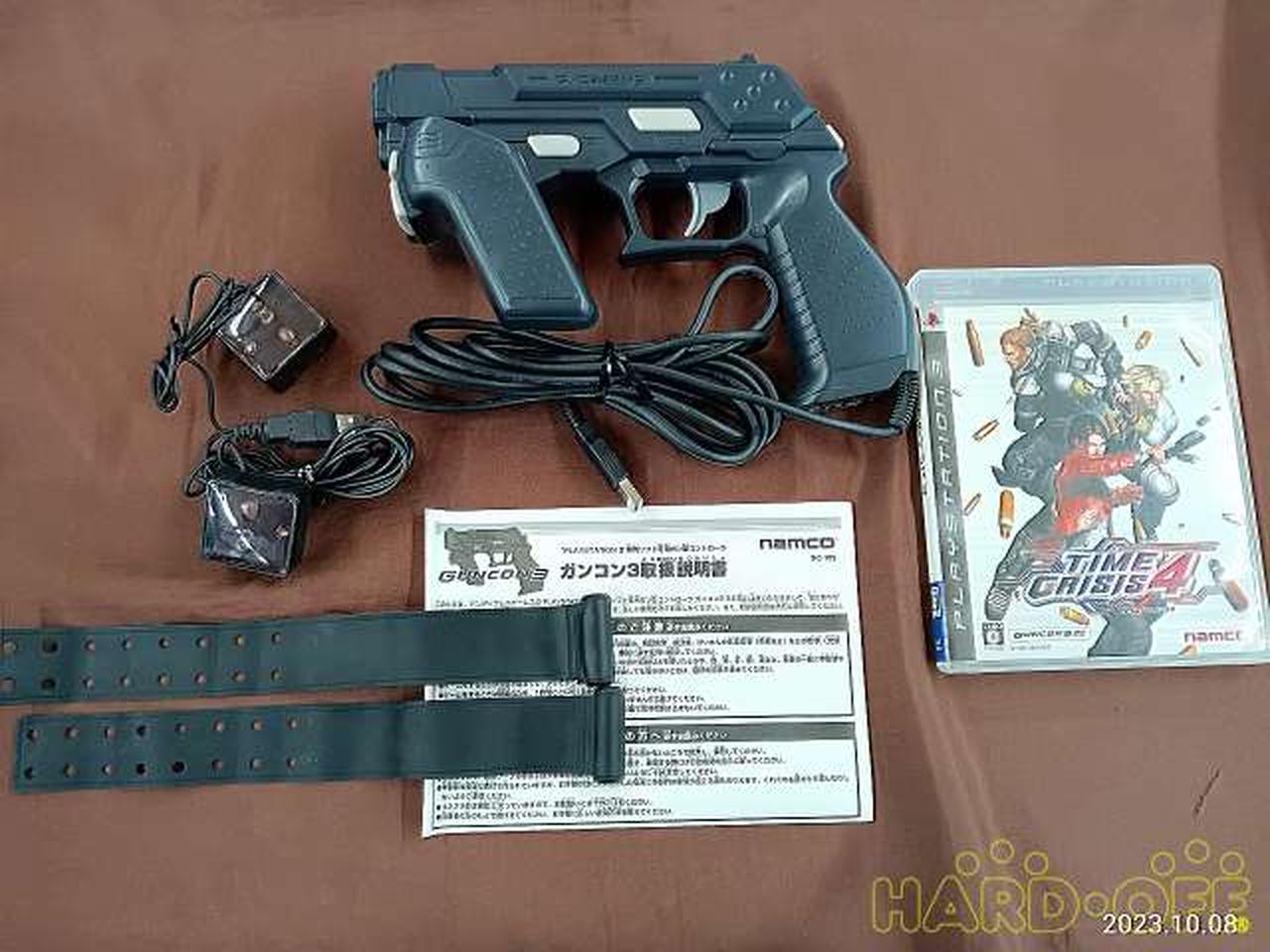 NAMCO|タイムクライシス4 ガンコンセット|【ハードオフ公式通販】オフ