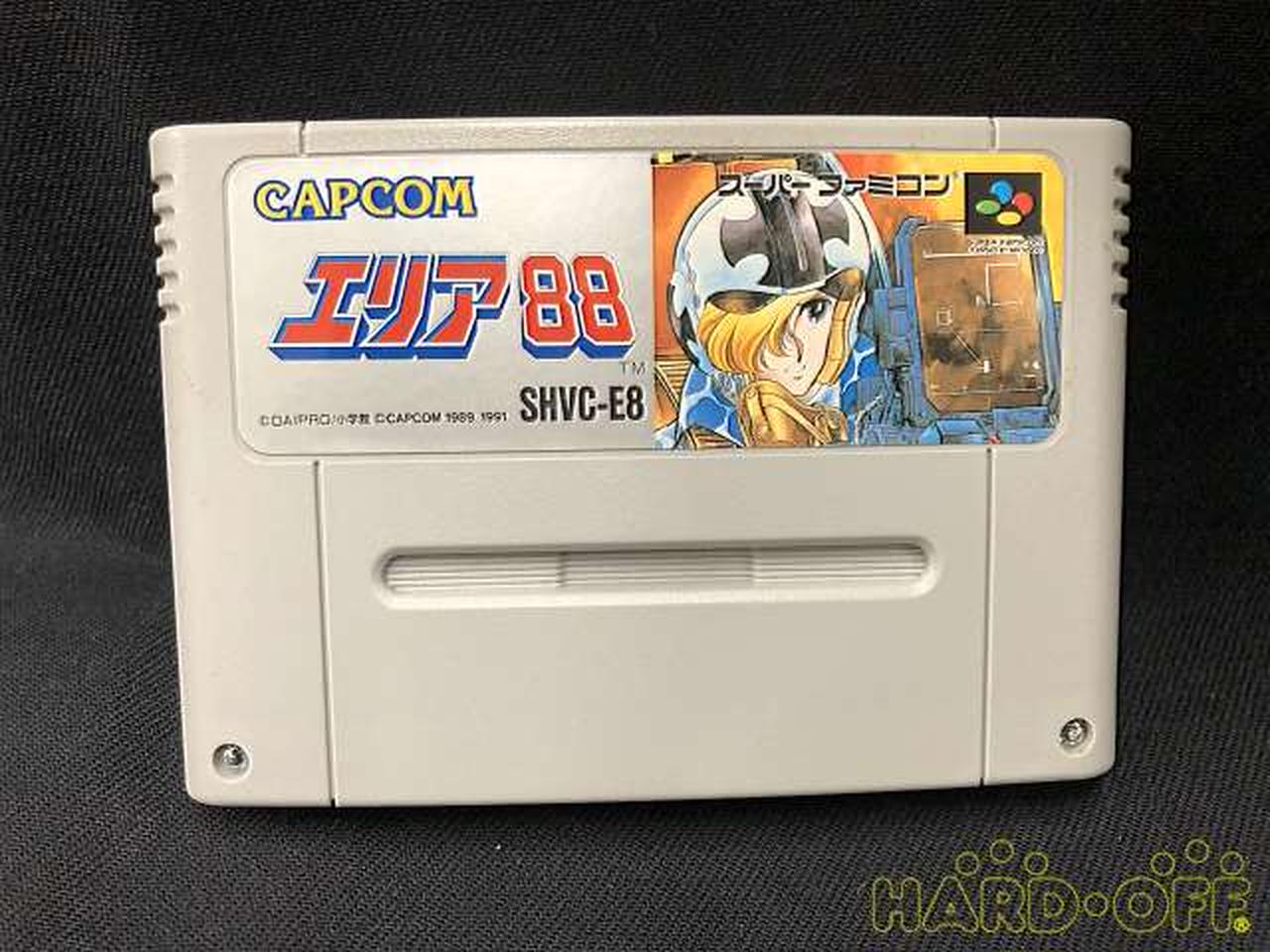 カプコン|エリア88|【ハードオフ公式通販】オフモール|2013340000100666