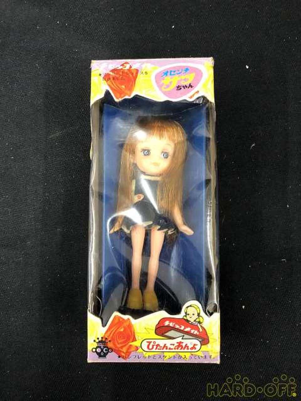 タカラ(TAKARA)|チビッコメイト オセンチサッちゃん|【ハードオフ公式