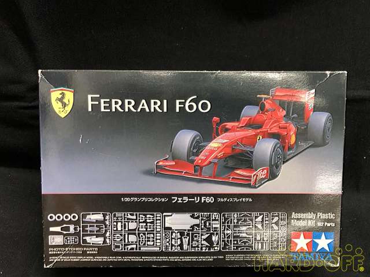 タミヤ|1/20 フェラーリ F60|【ハードオフ公式通販】オフモール