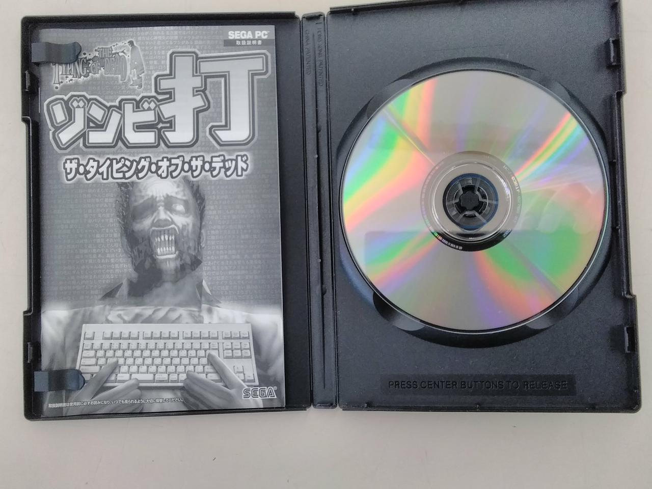 SEGA|ザ・タイピング・オブ・ザ・デッド|【ハードオフ公式通販】オフ