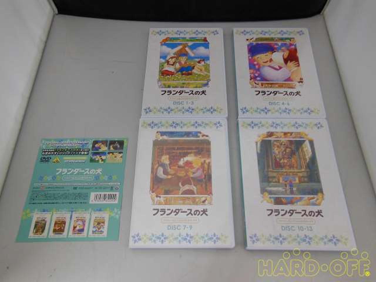 バンダイビジュアル(株)|フランダースの犬 ファミリーセレクションDVD