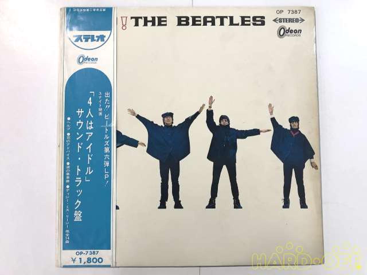 水色帯付】赤盤 THE BEATLES / HELP|【ハードオフ公式通販】オフモール