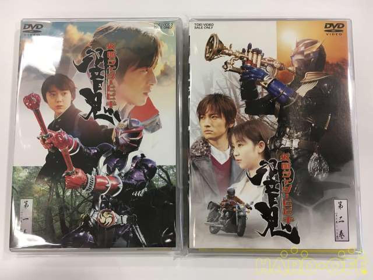 東映|仮面ライダー響鬼【全12巻中8巻まで】|HARDOFFオフモール（オフモ