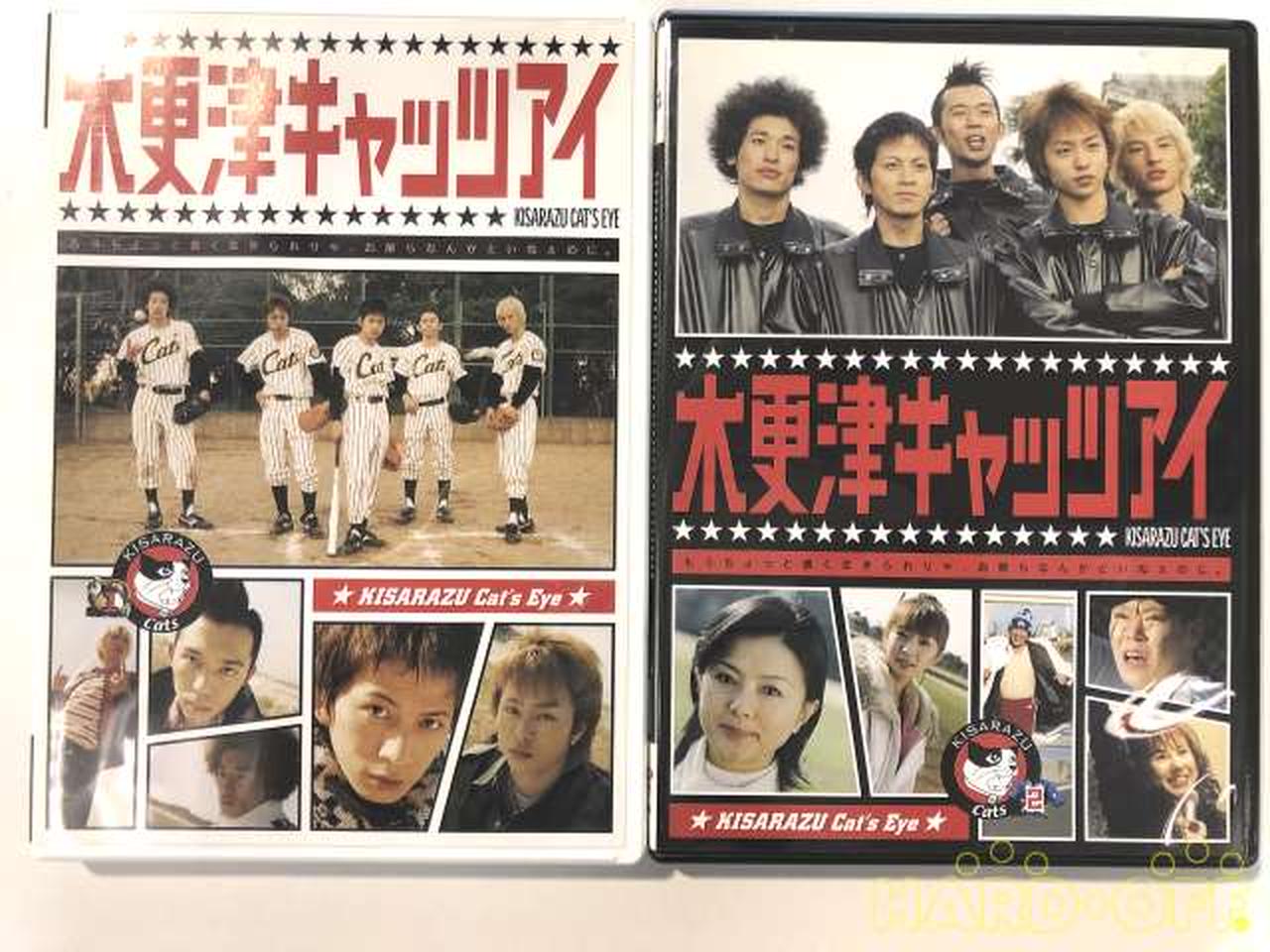 木更津キャッツアイ 5巻BOX|【ハードオフ公式通販】オフモール