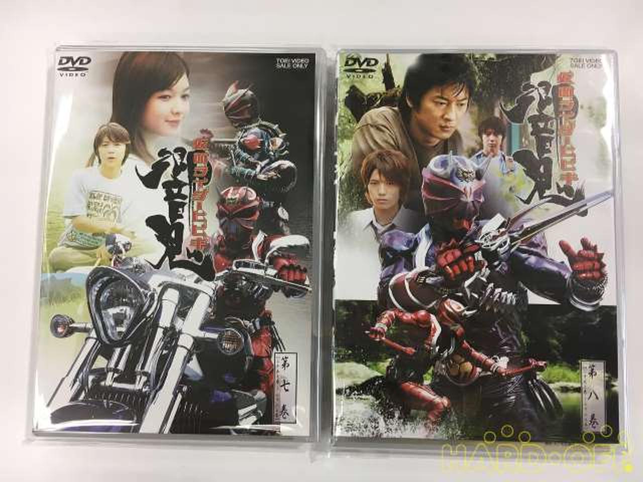 東映|仮面ライダー響鬼【全12巻中8巻まで】|HARDOFFオフモール（オフモ