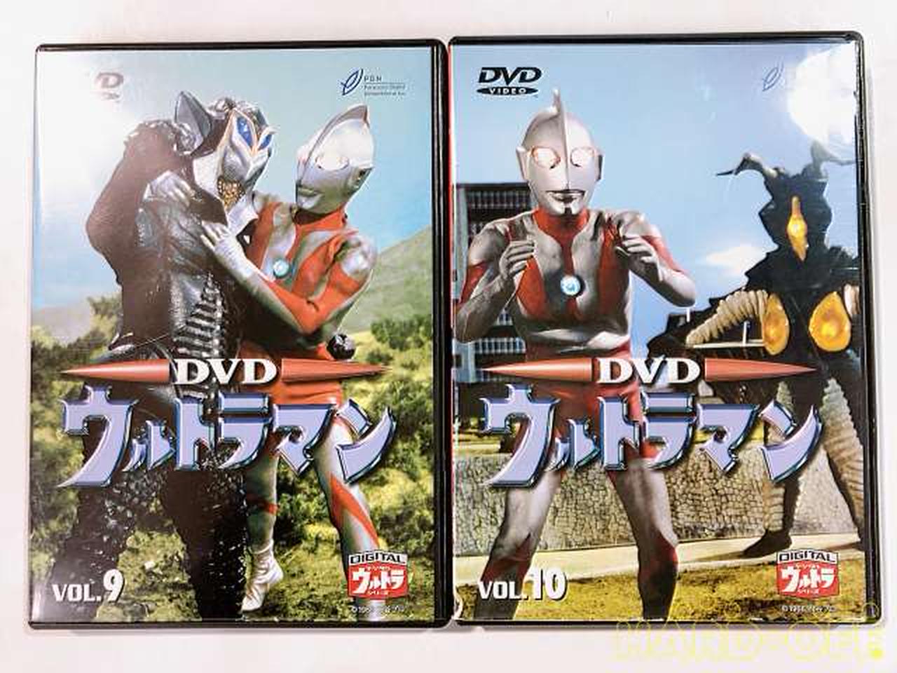 ウルトラマン 初代 全10巻セット|【ハードオフ公式通販】オフモール