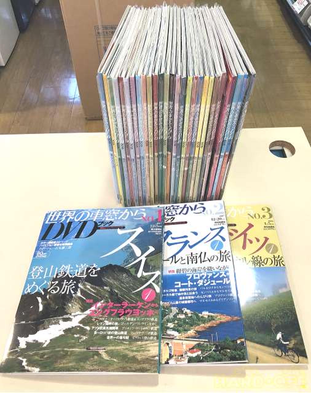 世界の車窓から 全18巻セット 世界の車窓から 全18巻セット 世界の車窓