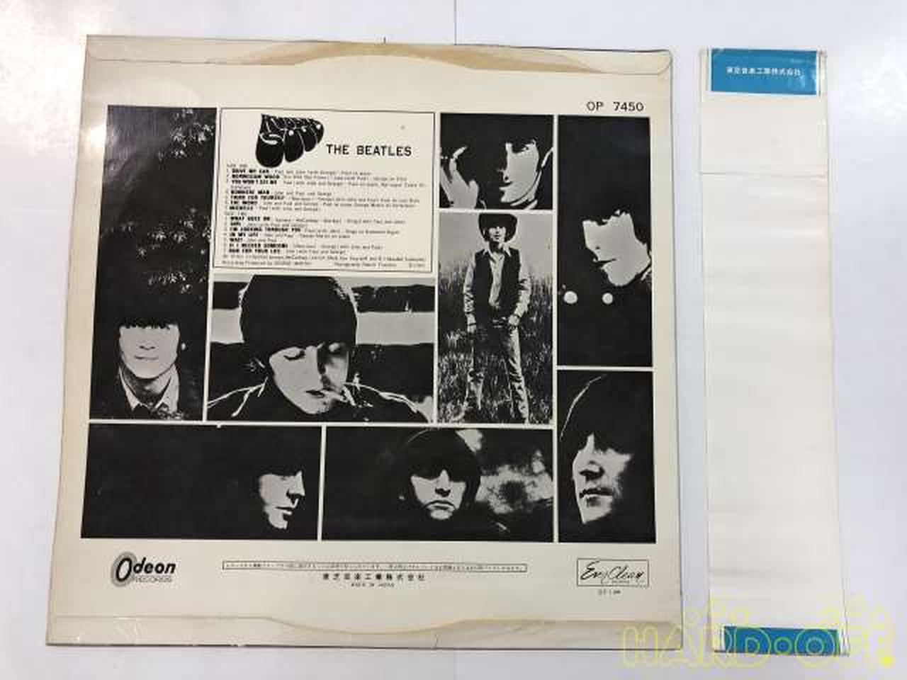 赤盤 THE BEATLES / ラバー・ソウル|【ハードオフ公式通販】オフモール