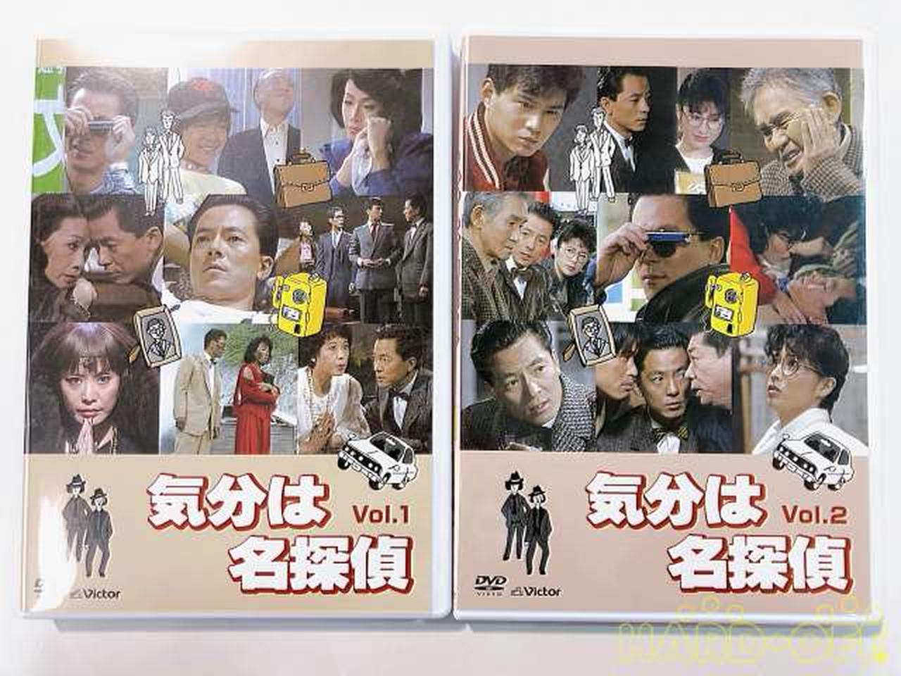 気分は名探偵 DVD-BOX|【ハードオフ公式通販】オフモール|2013310000100163