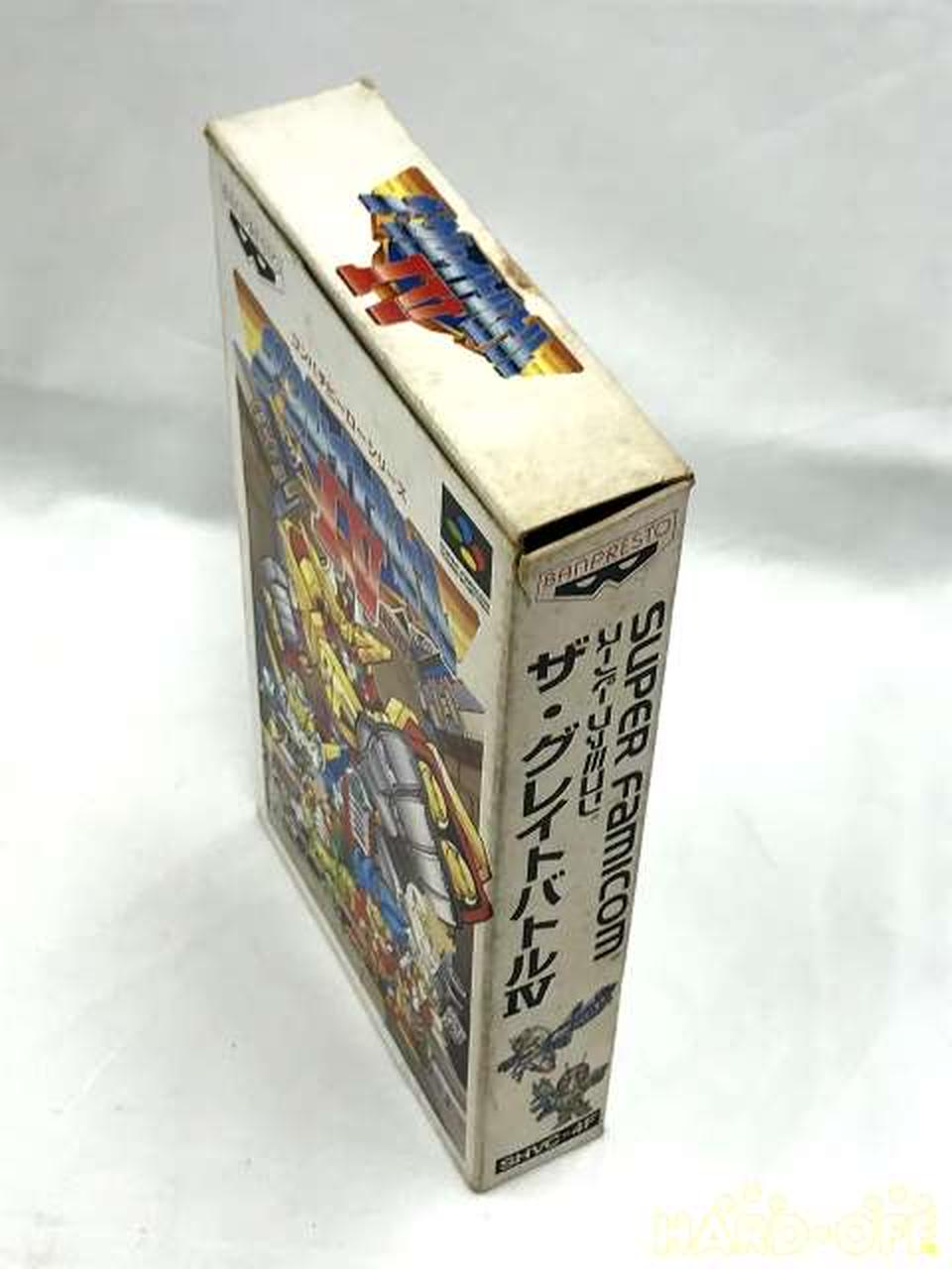 バンプレスト|【SFC】ザ・グレイトバトルIV|【ハードオフ公式通販