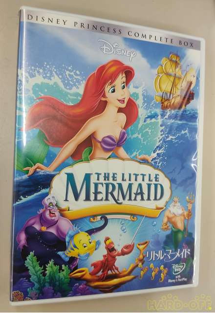 ディズニープリンセス コンプリートBOX|【ハードオフ公式通販】オフ